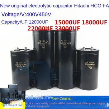 (1 шт.) Новый оригинальный конденсатор Hitachi 400V12000UF15000UF 450V22000UF33000UF 400 В электролитический конденсатор Изображение