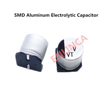 200 шт./лот 50 В 220 мкФ SMD Алюминиевые электролитические конденсаторы размер 10 * 10,5 220 мкФ 50 В Изображение