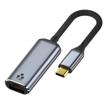 2500 Мбит/с 2.5G USB C Ethernet Адаптер 2.5 Gigabit Type C в локальную сеть RJ45 Сетевая карта для MacBook iPad Pro Адаптер USB 3.0 Изображение