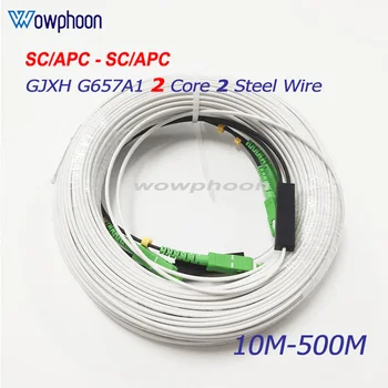 2SC/APC-2SC/APC sm ftth кабель G657A1 2-жильный оптоволоконный патч-кабель 10 м 30 м 50 м 100 м 200 м Изображение