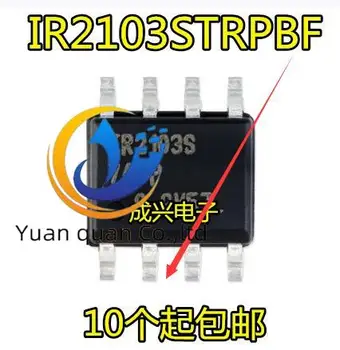  30 шт. оригинальный новый чип драйвера моста IR2103S IR2103STR SOP8 IR2103 IC Изображение