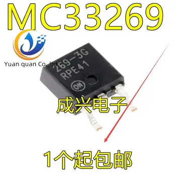 30 шт. оригинальный новый экран MC33269DR2-5.0G 269-5 регулятор напряжения SOP8 Изображение