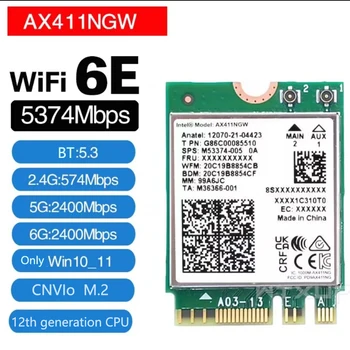 5374 Мбит/с Трехдиапазонный 2.4G 5G 6G WiFi 6E Сетевая карта Intel AX411NGW CNVio2 Bluetooth5.3 Беспроводной адаптер для ноутбука/ПК Win10/11 Изображение