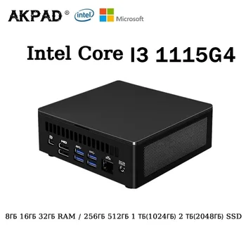 AKPAD Intel NUC Mini Gaming PC Core i3 1115G4 3.0 ГГц Windows 10 11 Pro Office Геймер Настольный компьютер DDR4 HD Thunderbolt 4.0 Изображение