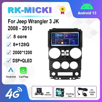 Android 12.0 Для Jeep Wrangler 3 JK 2008-2010 Автомагнитола Мультимедийный видеоплеер Навигация стерео GPS Carplay No 2din 2 din dvd Изображение