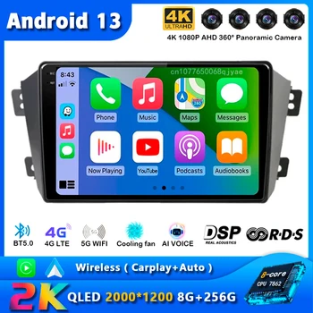 Android13 Автомагнитола для Geely Emgrand X7 GX7 EX7 Навигация GPS Мультимедийный видеоплеер Стерео беспроводной Carplay Auto DSP WiFi + 4G Изображение