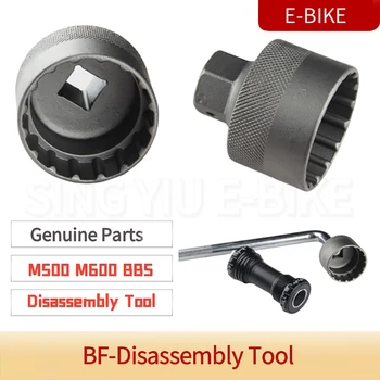 E-BIKE Bafang Инструмент для установки мотора со средним креплением M500 M600 M620 BBS0102/HD Инструмент для установки болта гайки коленчатого вала Изображение