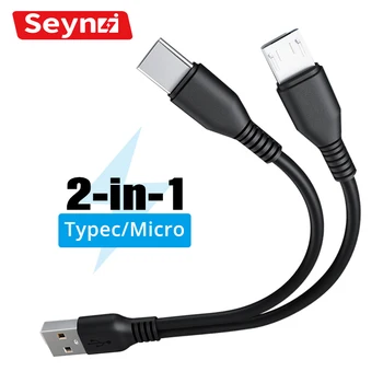 SeynLi 2 в 1 USB-кабель Короткий кабель для зарядного устройства для телефона Кабель USB Type C для Xiaomi 9 10 Samsung Micro USB Wire Android Телефонный кабель Изображение