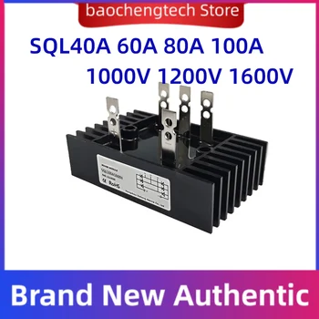 SQL100A1200V SQL80A1000V SQL150A1600V SQL60A sql 40A 60A 80A 100A Трехфазный мостовой выпрямительный модуль 1000 В 1200 В 1600 В переменного-постоянного тока Изображение