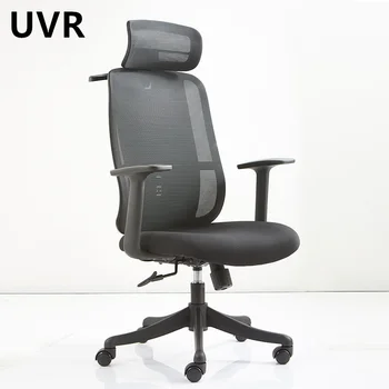 UVR Сетчатый стул для персонала Компьютерное кресло для домашней спальни Эргономичный сидячий удобный стул со спинкой Подъемник Поворотный офисный стул Изображение
