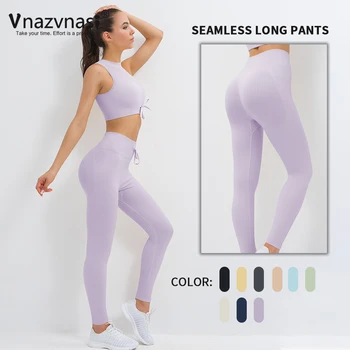 Vnazvnasi Бесшовные леггинсы для йоги на шнурке для фитнеса спортивные брюки пуш-ап колготки для женщин одежда для тренировок спортивная одежда Изображение