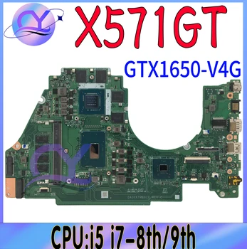 X571GT Материнская плата для ASUS VX60GT X571GD R571GT F571GT K571GT YX571GT A571GT Материнская плата ноутбука I5 I7-8th / 9th Gen GTX1650/4G Изображение
