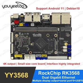 youyeetoo YY3568 RockChip RK3568 Плата для разработки Dual Gigabit Ethernet Expandable SATA / SSD Поддержка Android 11 / Debian10 Изображение