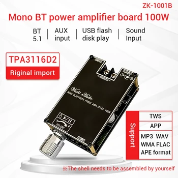 ZK-1001B TWS 100 Вт Моно BT 5.1 Плата усилителя мощности DC7-24V TPA3116D2 Аудиомодуль для динамиков 20-100 Вт Поддержка управления через приложение Изображение