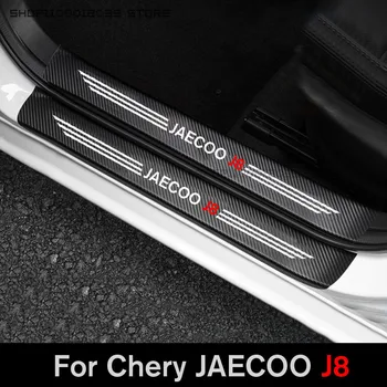 Автомобильные наклейки Защитный чехол из углеродного волокна для Chery JAECOO J8 2022 2023 2024 Накладка на потертости края багажника Дверные педали Аксессуар Изображение