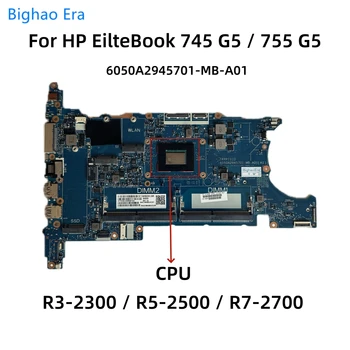 для материнской платы ноутбука HP EliteBook 745 G5 755 G5 с процессором R3-2300 R5-2500 R7-2700 6050A2945701-MB-A01 L21936/L21937/L21938-601 Изображение