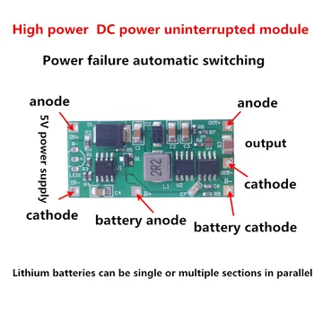 ИБП литиевая батарея бесперебойного питания при зарядке маршрутизатора 5V2A12V15W Камера мониторинга сетевого оборудования Изображение