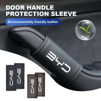  кожаная автомобильная дверная ручка защитный рукав авто аксессуары для BYD M6 G3 G5 T3 F3 F0 S6 S7 E5 E6 L3 Тан Юань Изображение