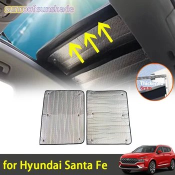 Люк на крыше Солнцезащитный козырек для Hyundai Santa Fe TM 2019 2020 2021 2022 2023 Аксессуары Крыша Солнцезащитный козырек Теплоизоляция Ветровое стекло Детали Изображение