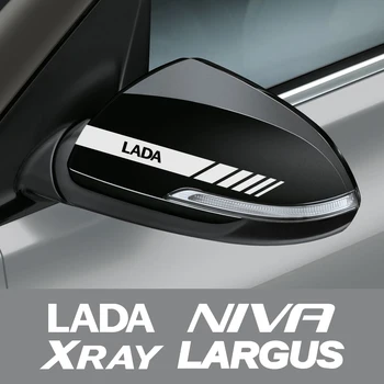  Наклейки на зеркало заднего вида автомобиля для Lada LARGUS NIVA Xray Auto Tuning Аксессуары Графика Полосы Декор Украшение Виниловые наклейки Изображение