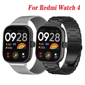 Ремешок для Xiaomi Redmi Watch 4 Металлические ремешки для часов redmiwatch4 Ремешки для часов Redmi Watch4 Ремешки Correa Браслет Аксессуары Ремешок Изображение