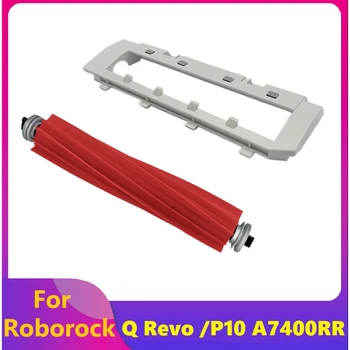 роликовая щетка и крышка основной щетки белый и красный пластик + резина для робота-пылесоса Xiaomi Roborock Q Revo / Roborock P10 A7400RR Изображение
