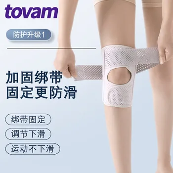Травма мениска коленного сустава специализированное защитное снаряжение для упражнений коленного сустава для мужчин и женщин Защитный чехол для надколенника для бега Изображение