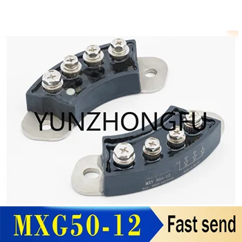 Часть генератора Диодный мостовой выпрямитель MXG50-12 MXY50-12 MXG (I) 50-12 MXY (I) 50-12 MXG (X) 50-12 MXY (X) 50-12 Продажа Изображение